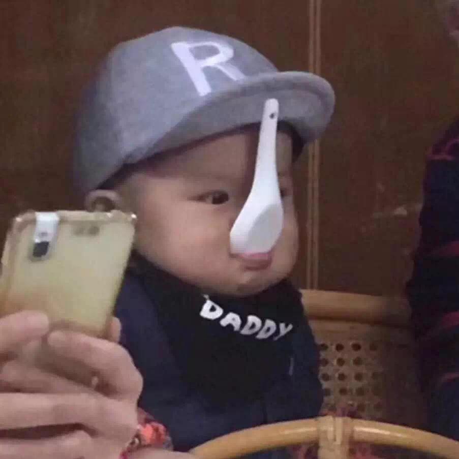 康康不想换昵称