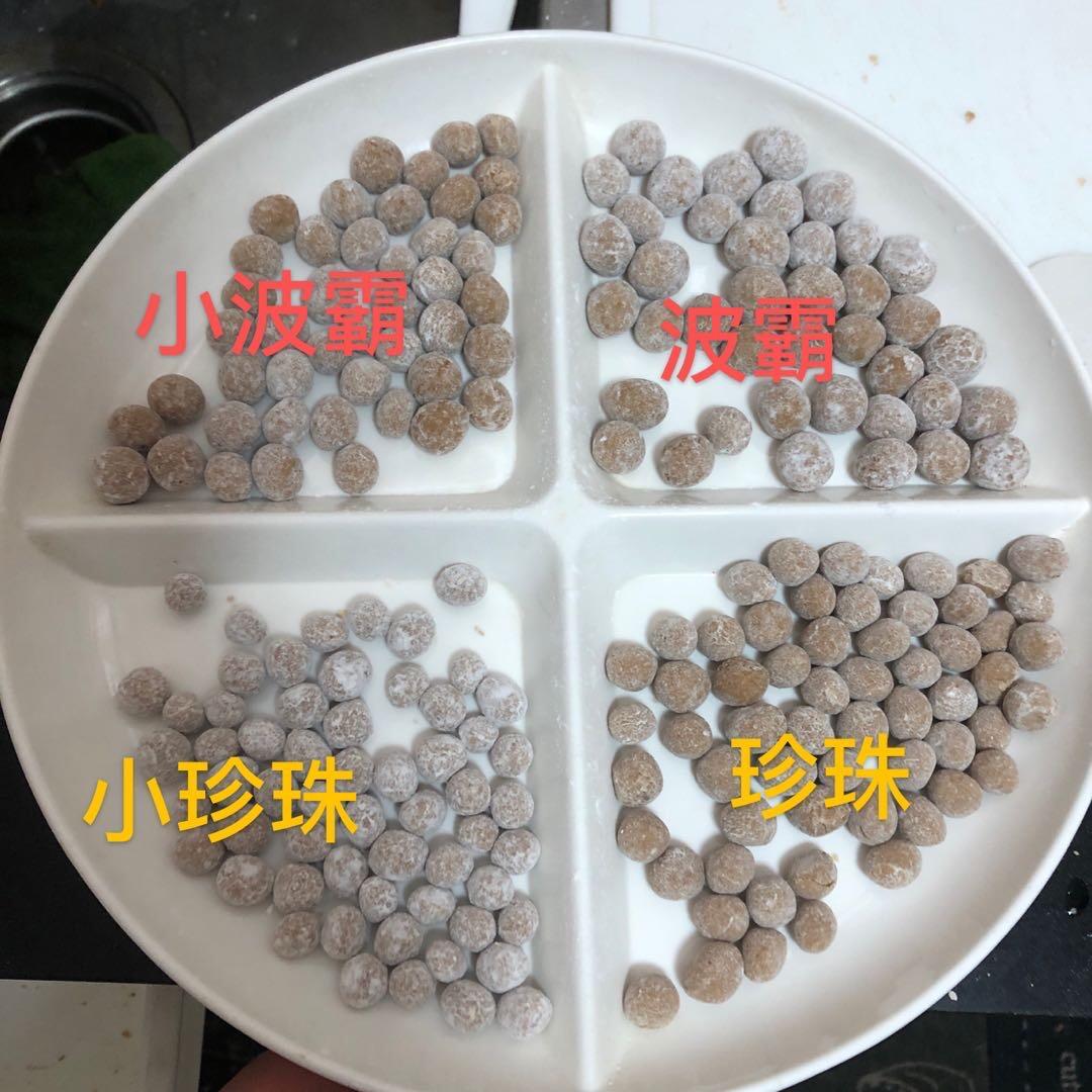 自制美味珍珠奶茶