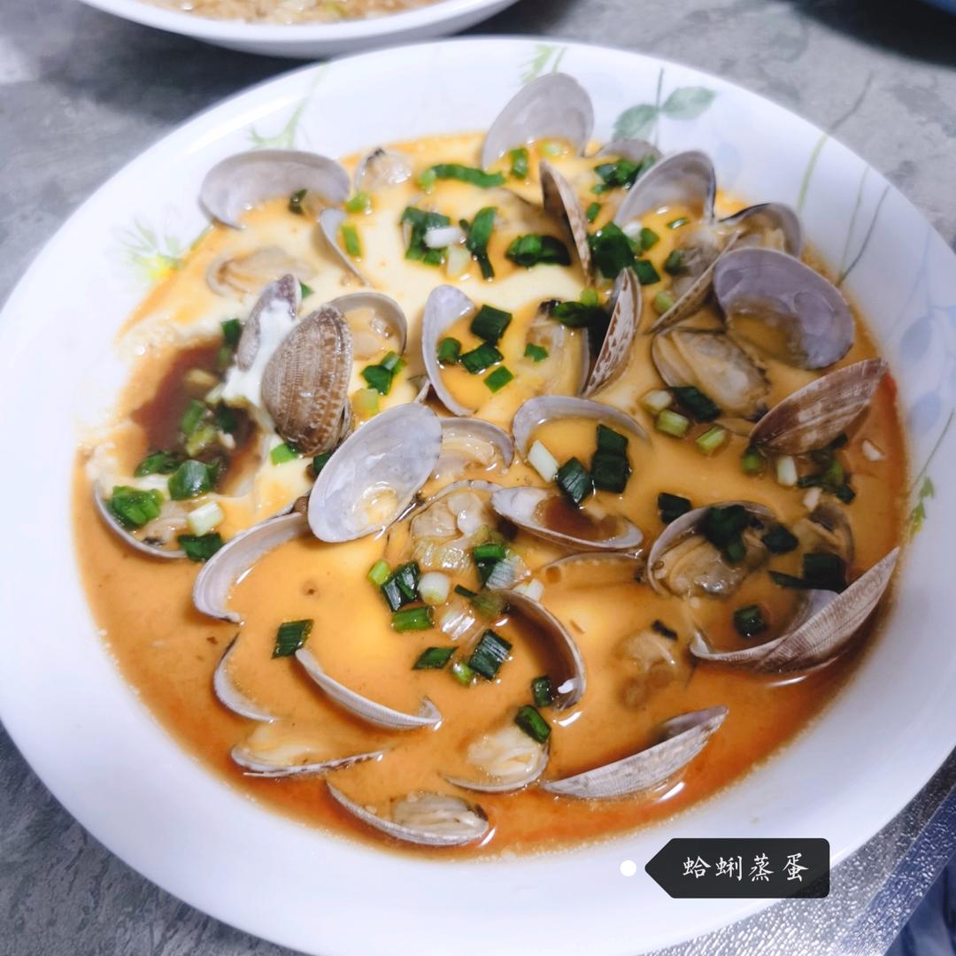 蛤蜊蒸蛋