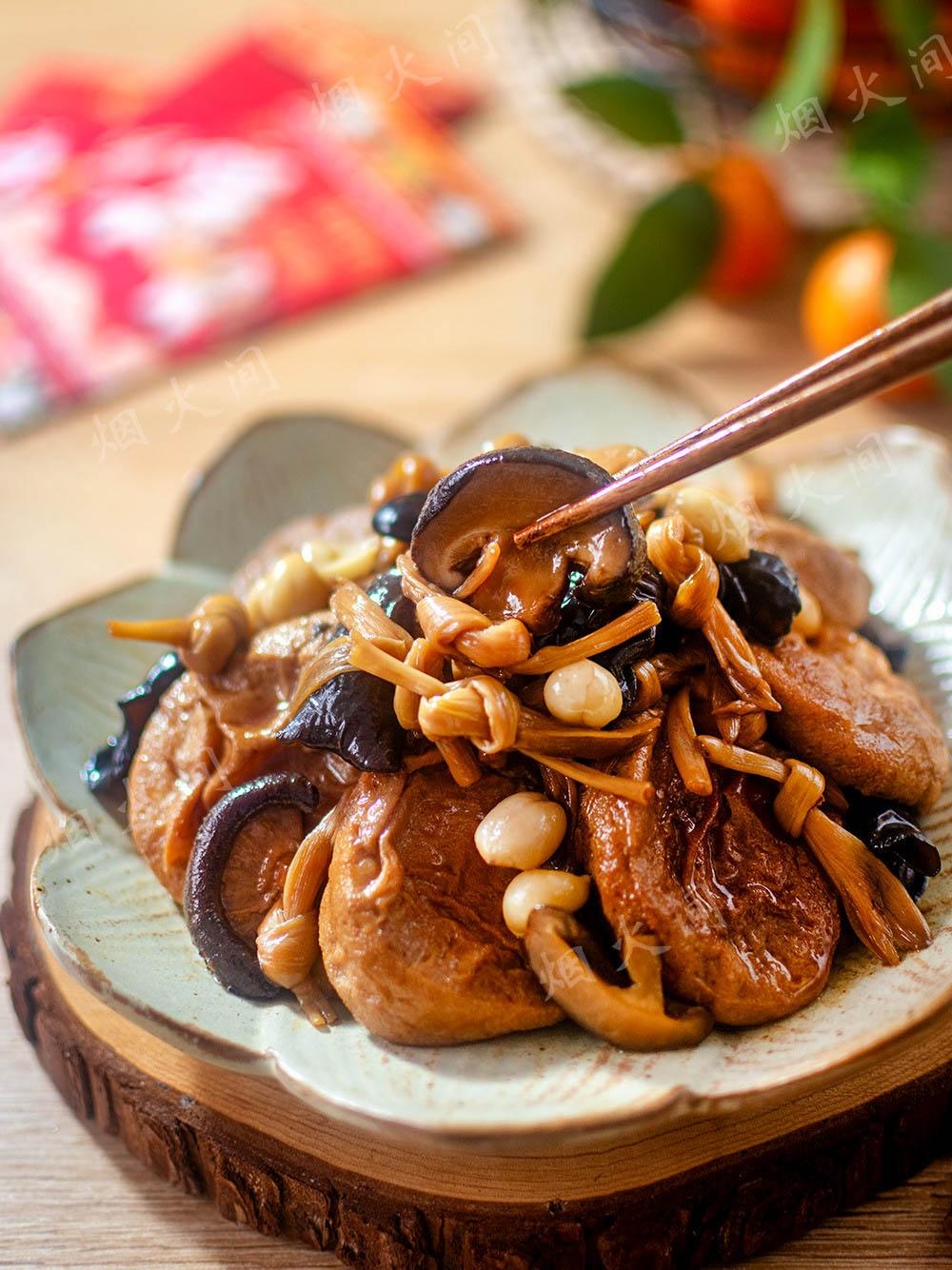 🧧 四喜素鸡｜素食也美味 #年夜饭#吉祥菜