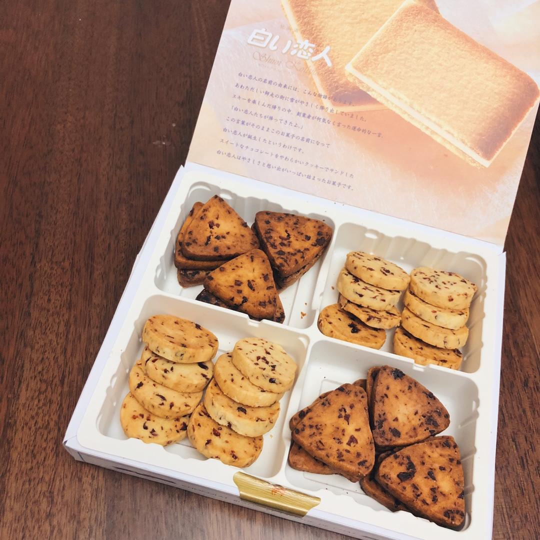 低糖少油版蔓越莓饼干