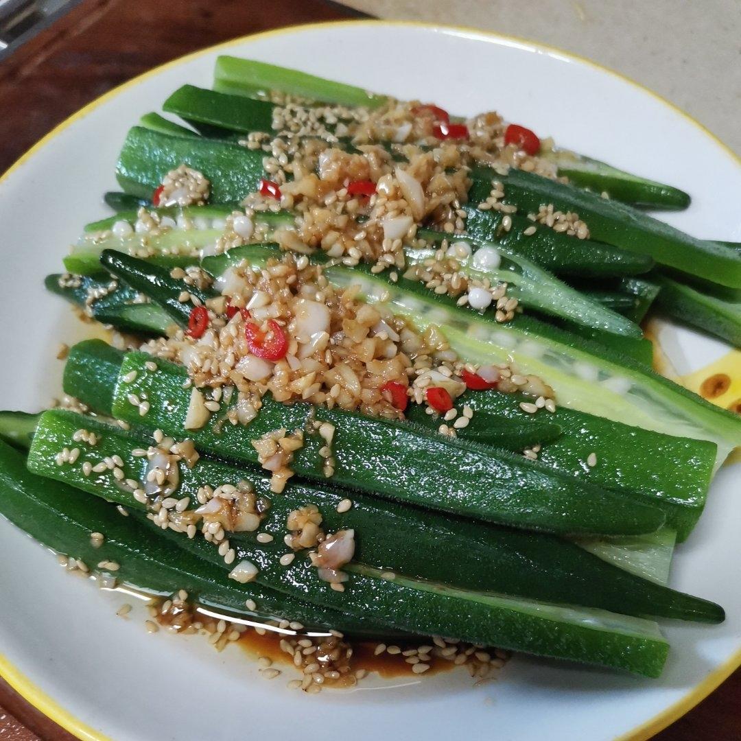 凉拌秋葵