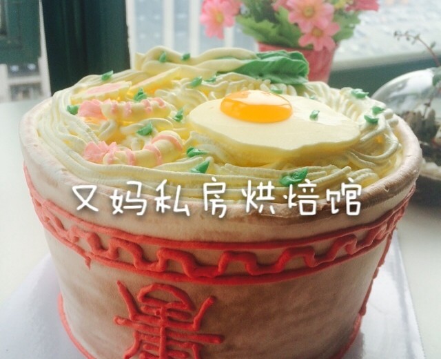 鸡蛋虾仁鱼板面蛋糕(寿面蛋糕)