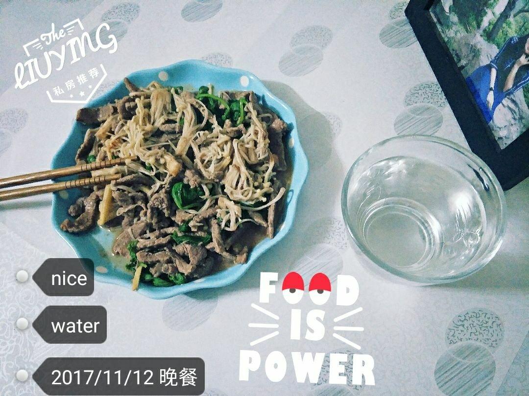 牛肉金针菇