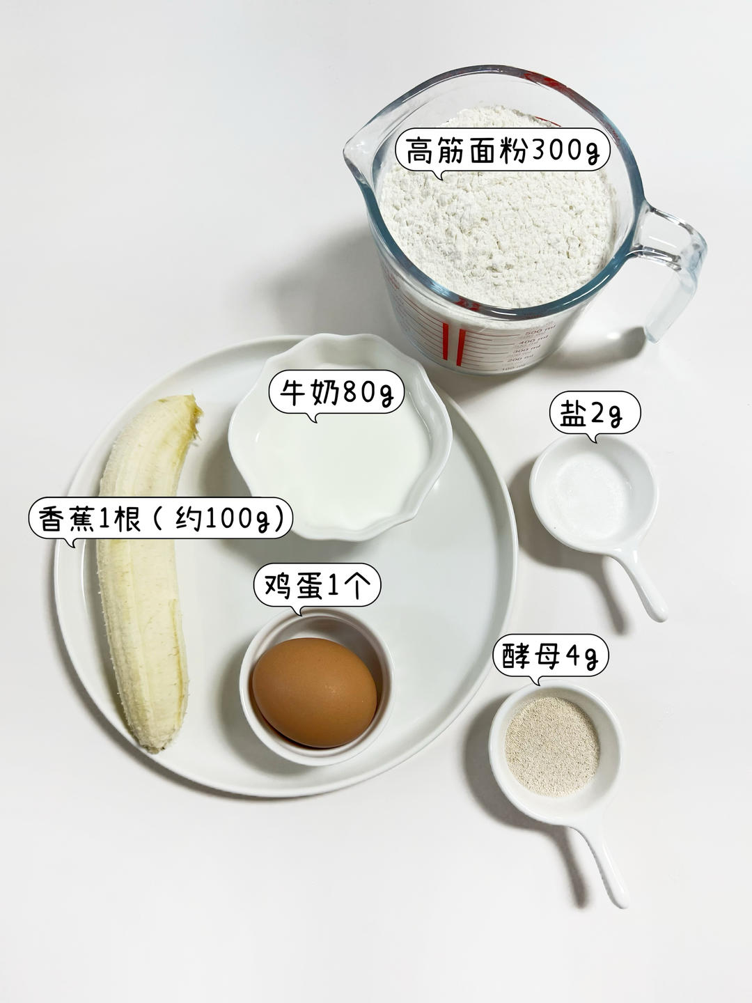 纯奶手撕吐司的做法 步骤1