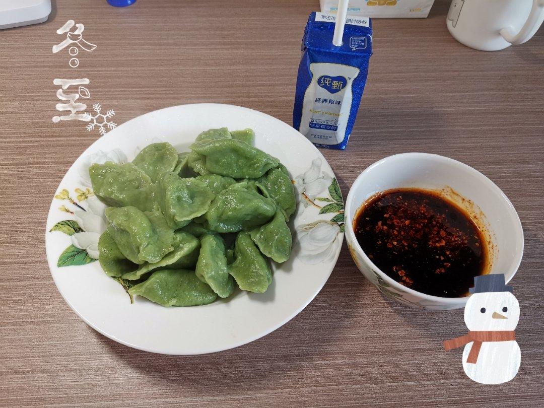 菠菜汁水饺