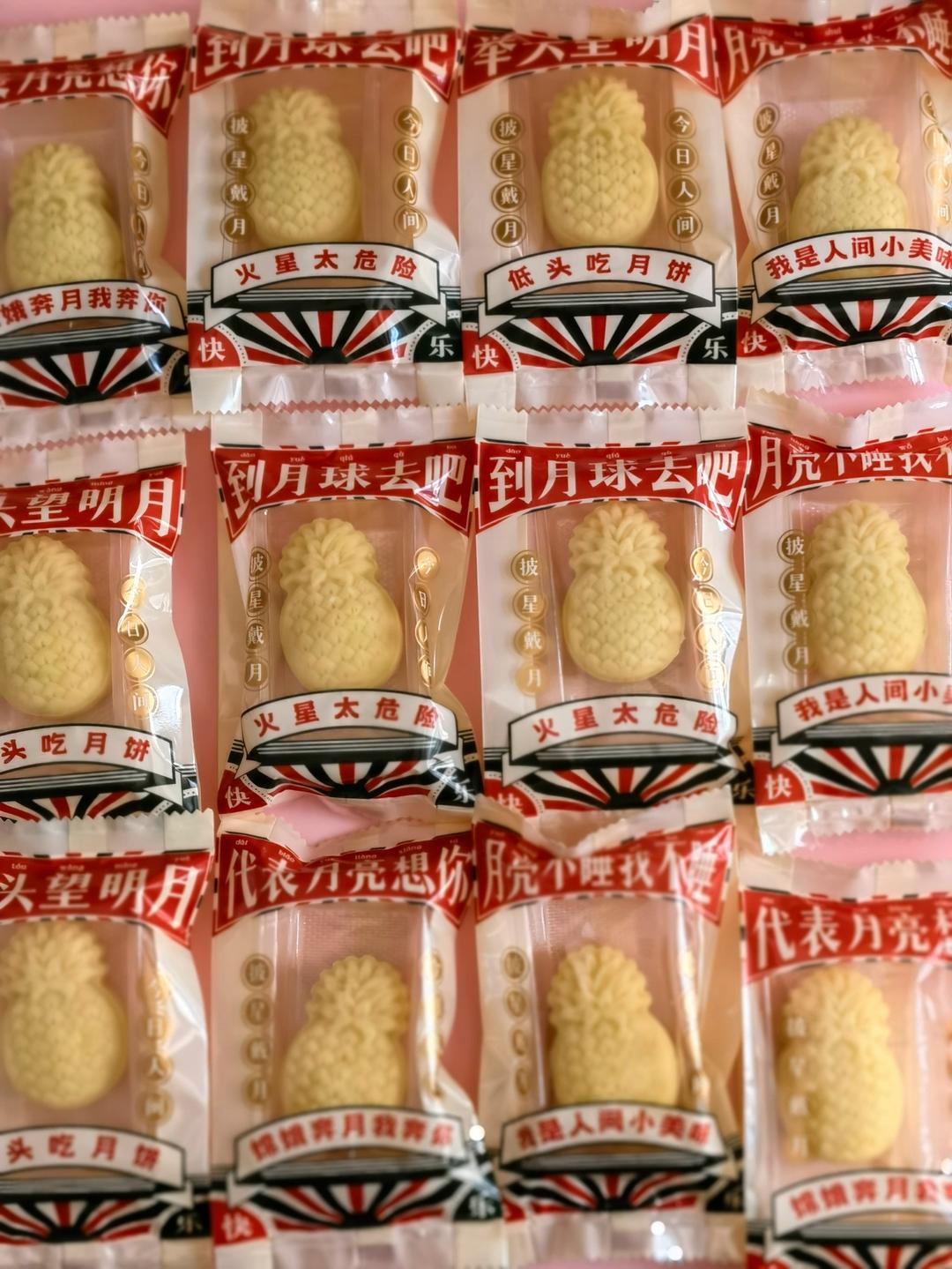 《Tinrry+》桂花绿豆糕