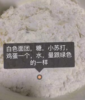 菠菜猫耳朵的做法 步骤2