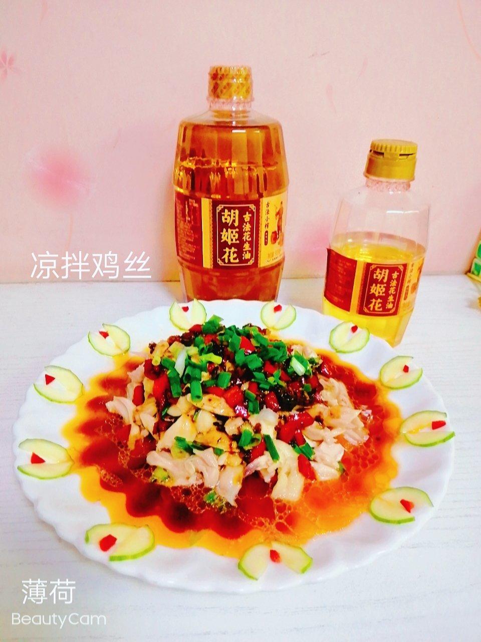 皮Q肉香凉拌鸡丝