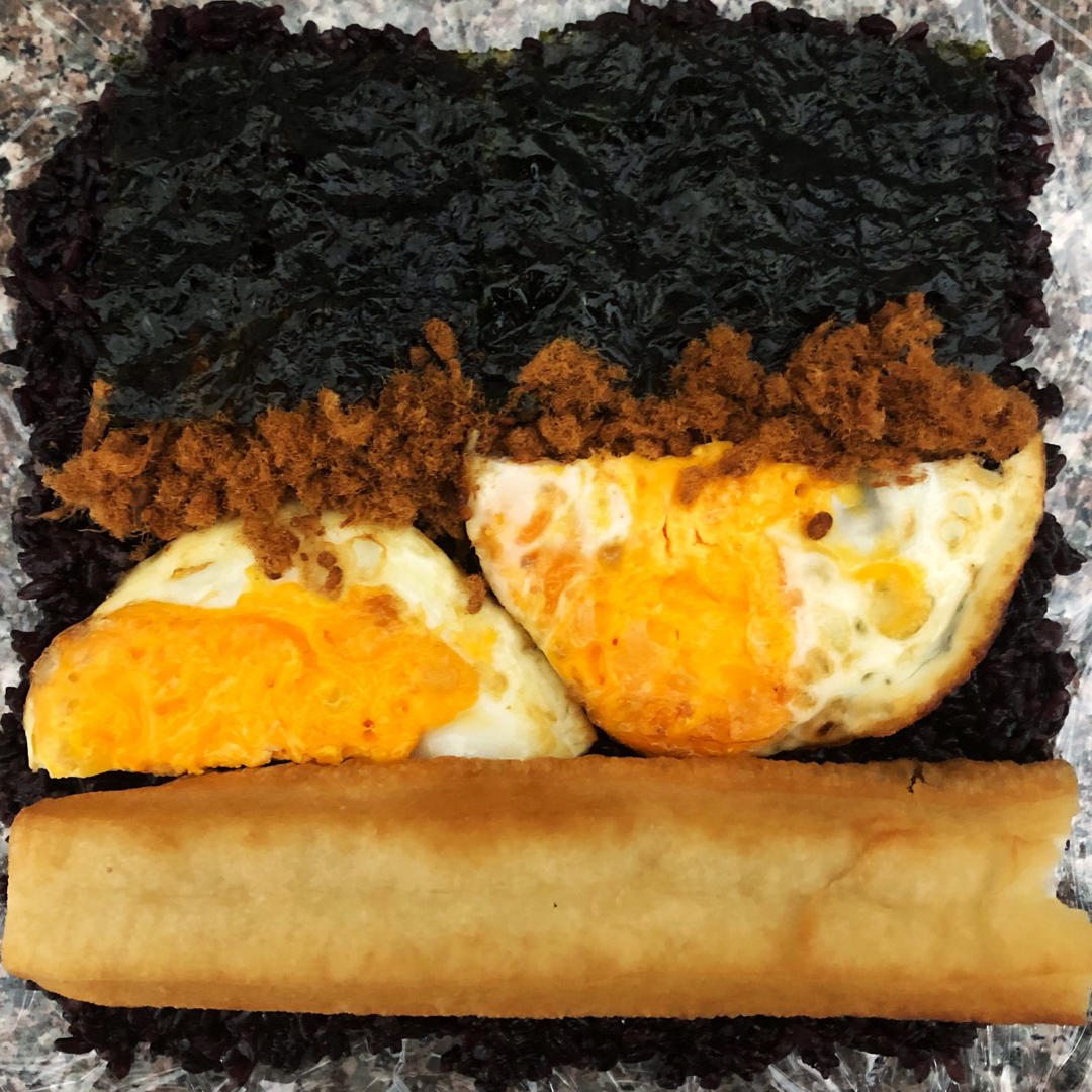 黑米粢饭团