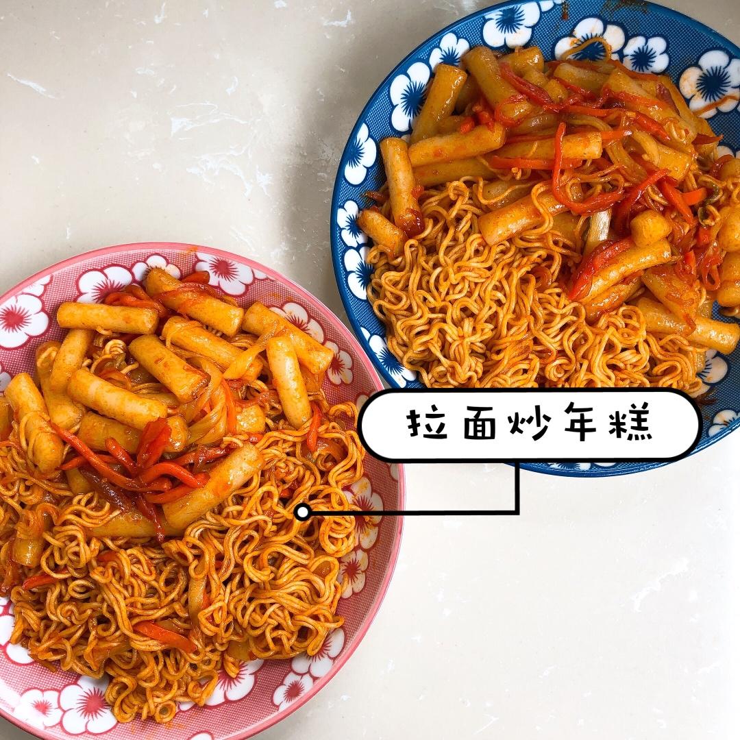 炒年糕（加拉面版）