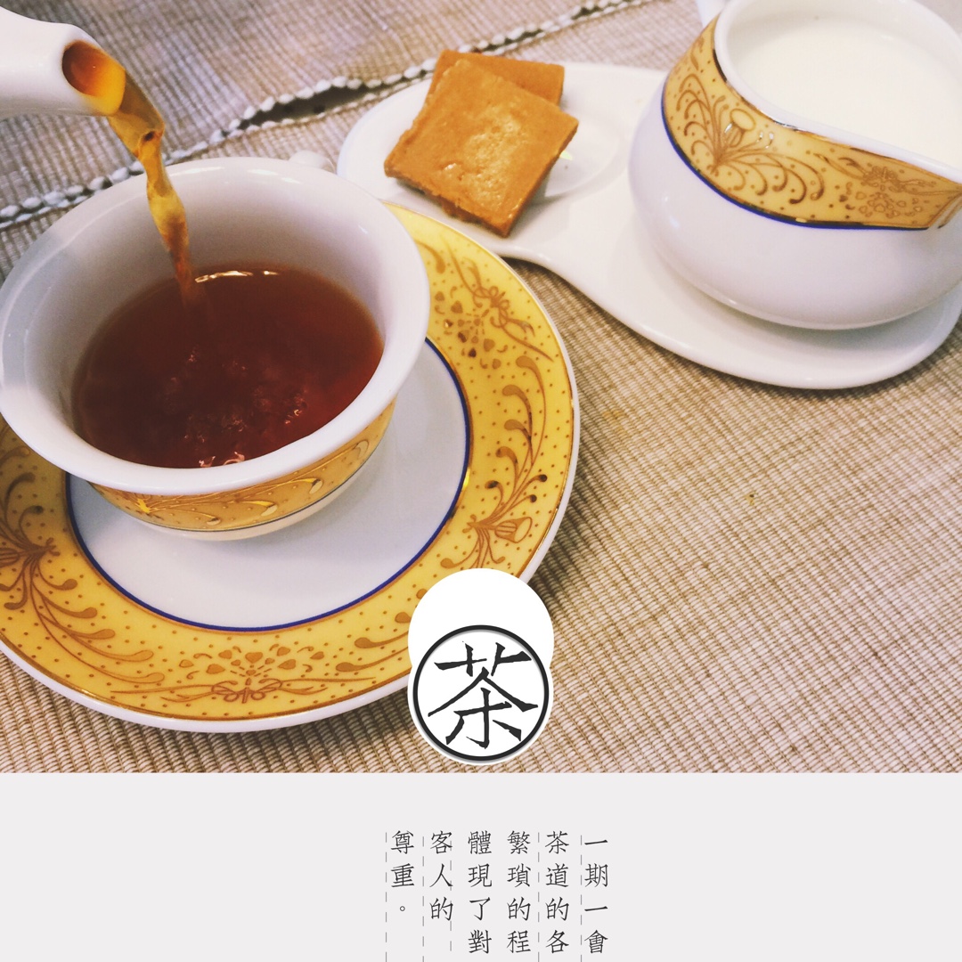 夏日柠檬红茶