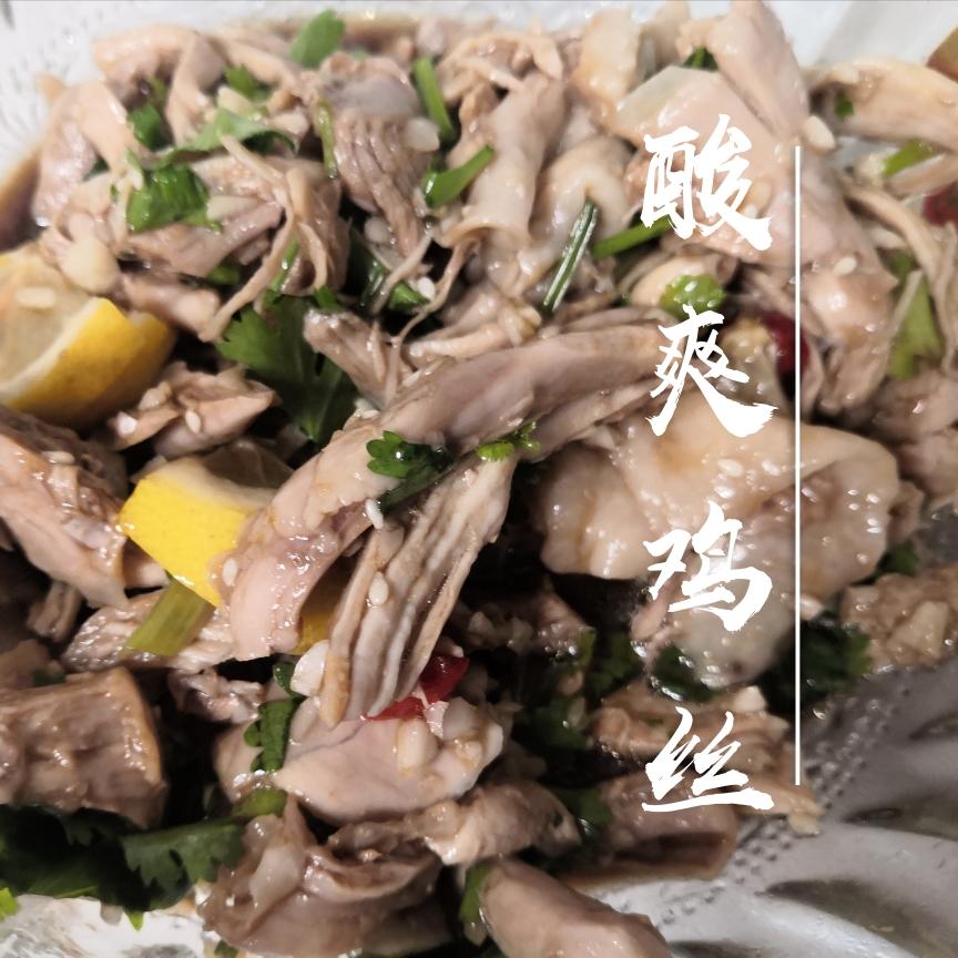 超好吃超简单的酸爽鸡丝不辣不辣孩子可以吃