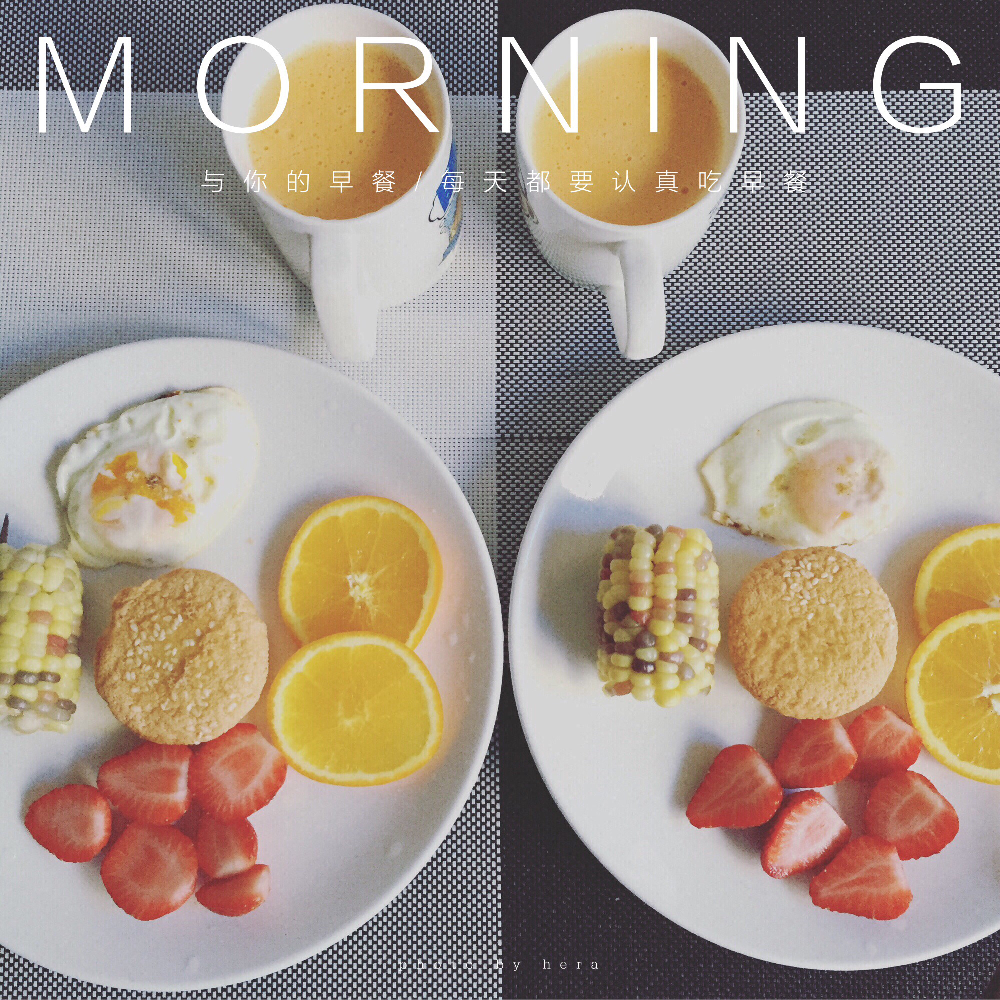 胡萝卜奶昔（好吃到意想不到）