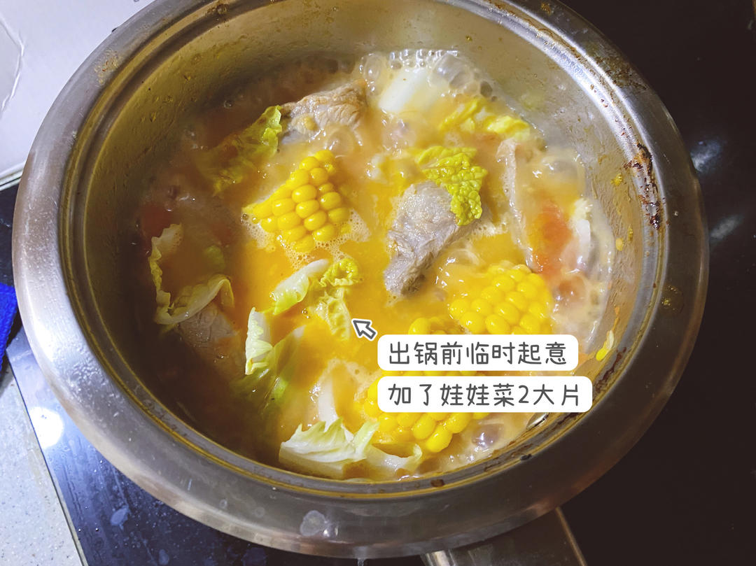 夏季最好喝的开胃汤～番茄玉米排骨汤