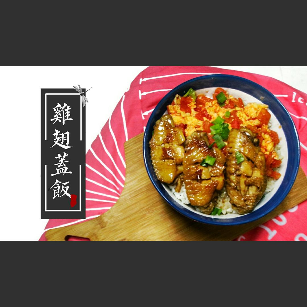 可乐鸡翅