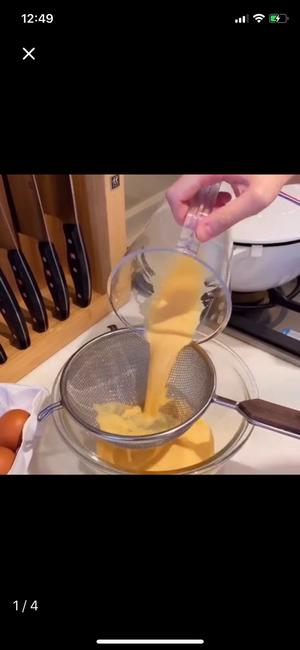 葡式蛋挞的做法 步骤1