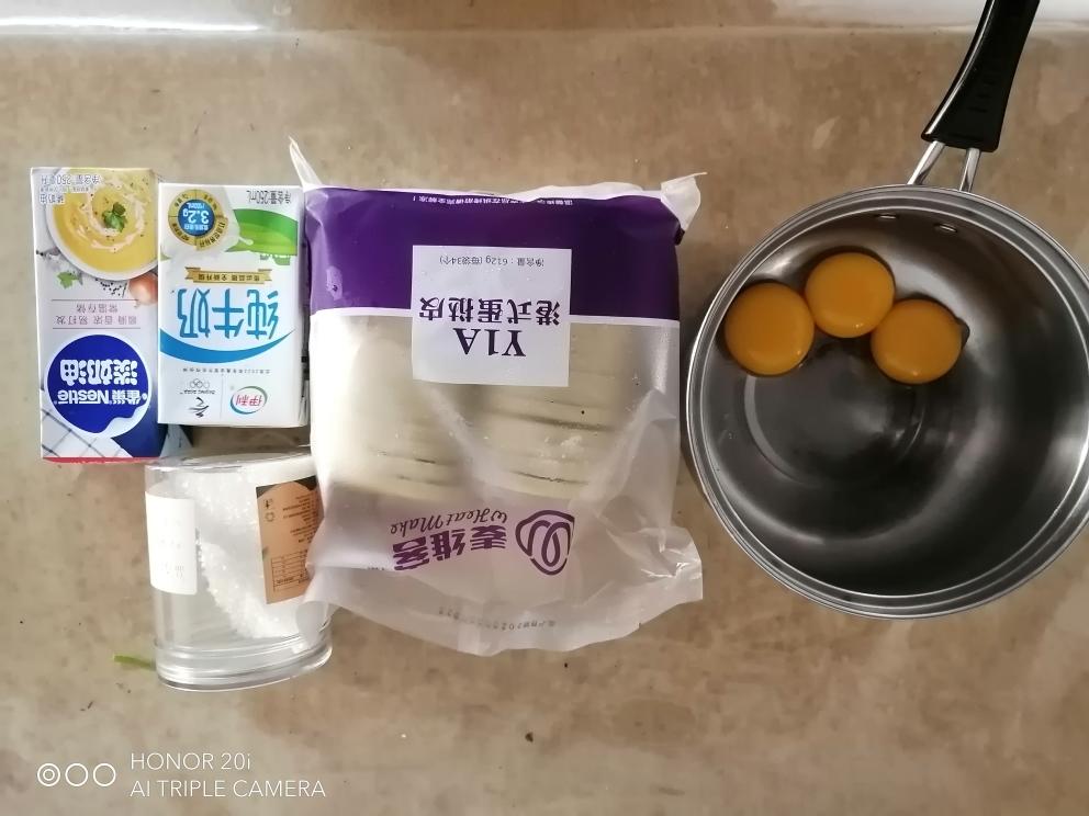 纯奶手撕吐司的做法 步骤1