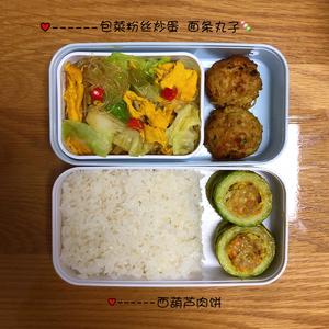 工作日午餐，不重样的
便当合集9的做法 步骤6