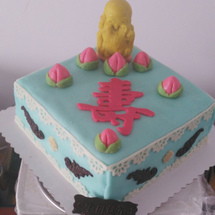 自制老寿星翻糖蛋糕