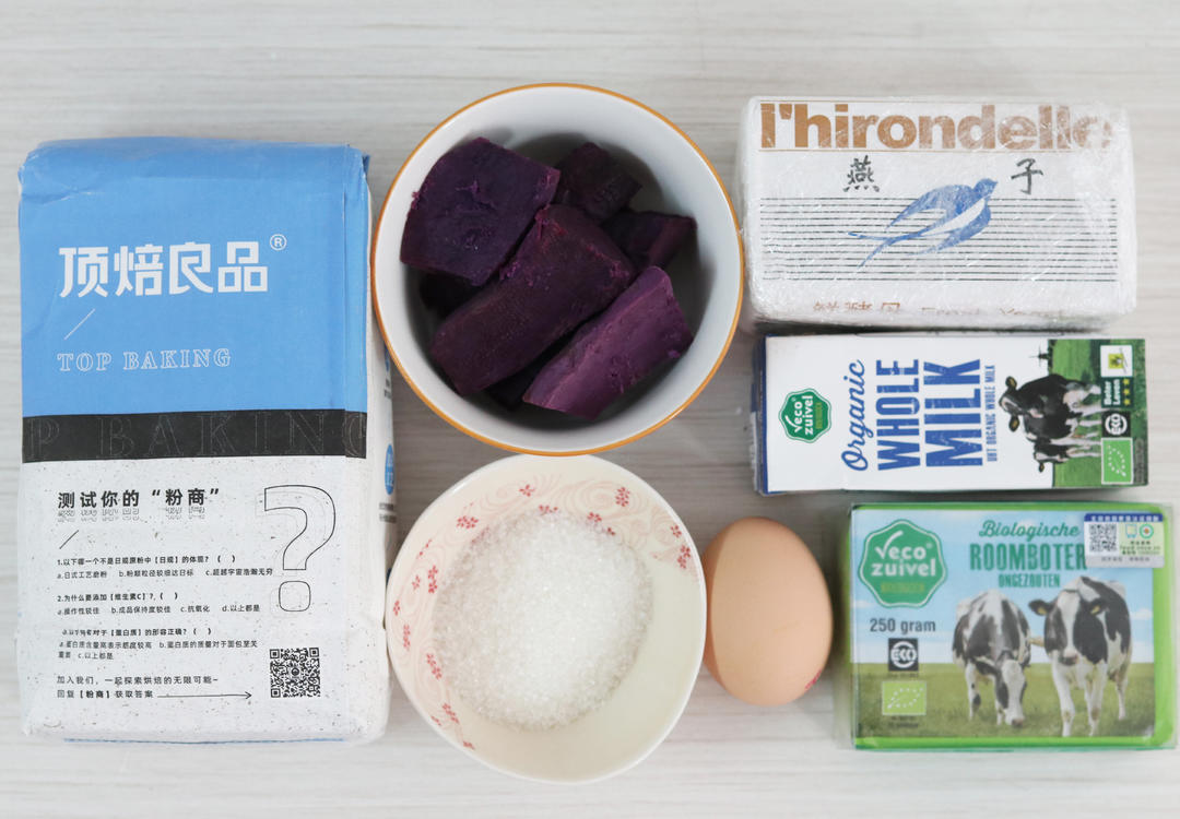 纯奶手撕吐司的做法 步骤1