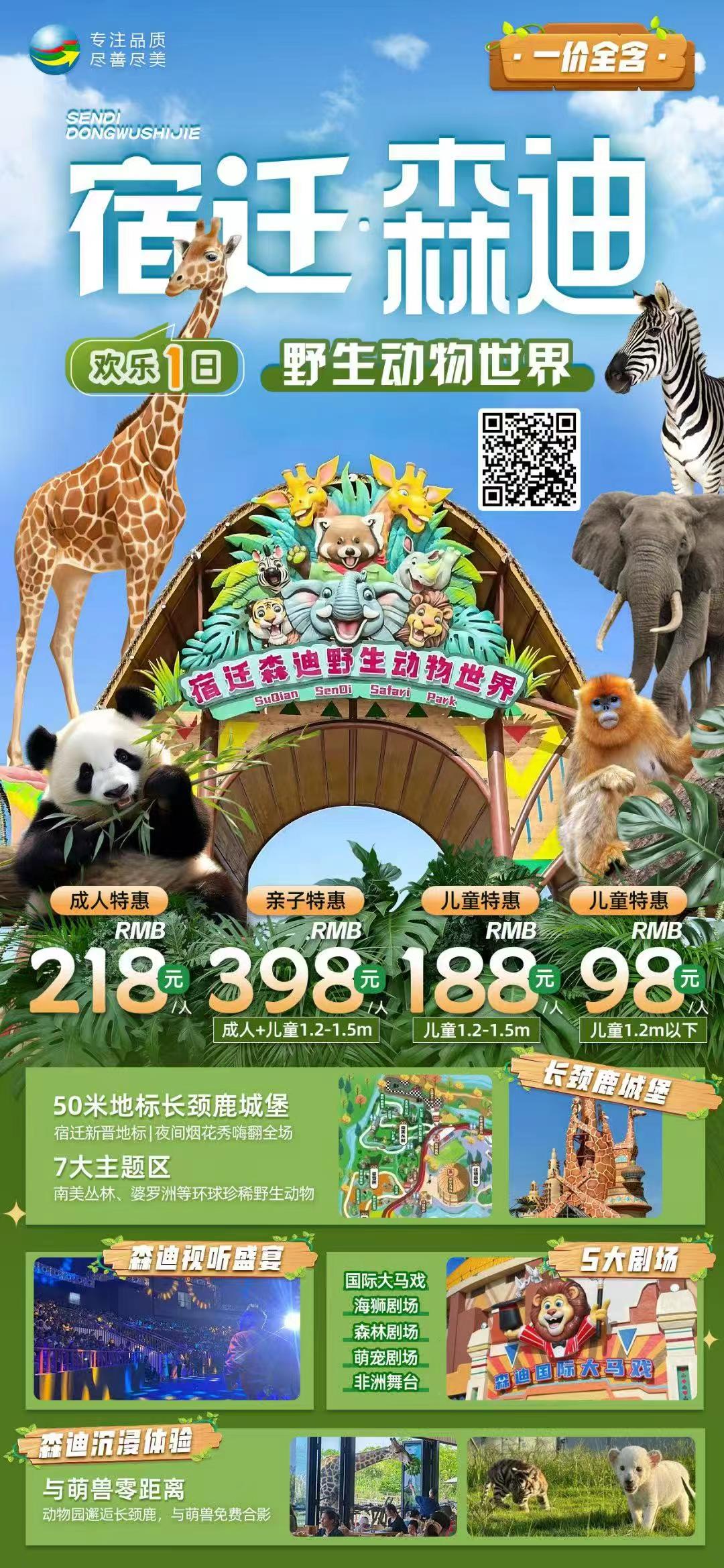 2026年03月18日