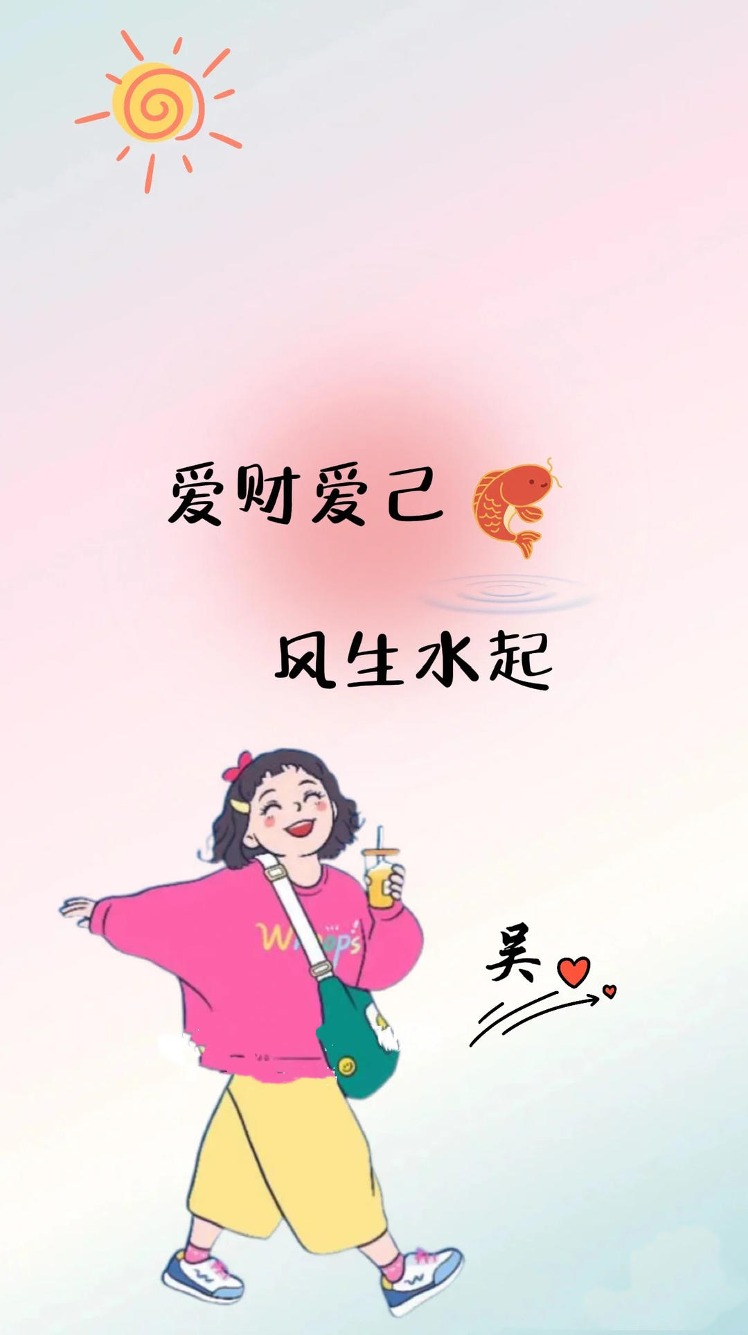 不必呀的厨房