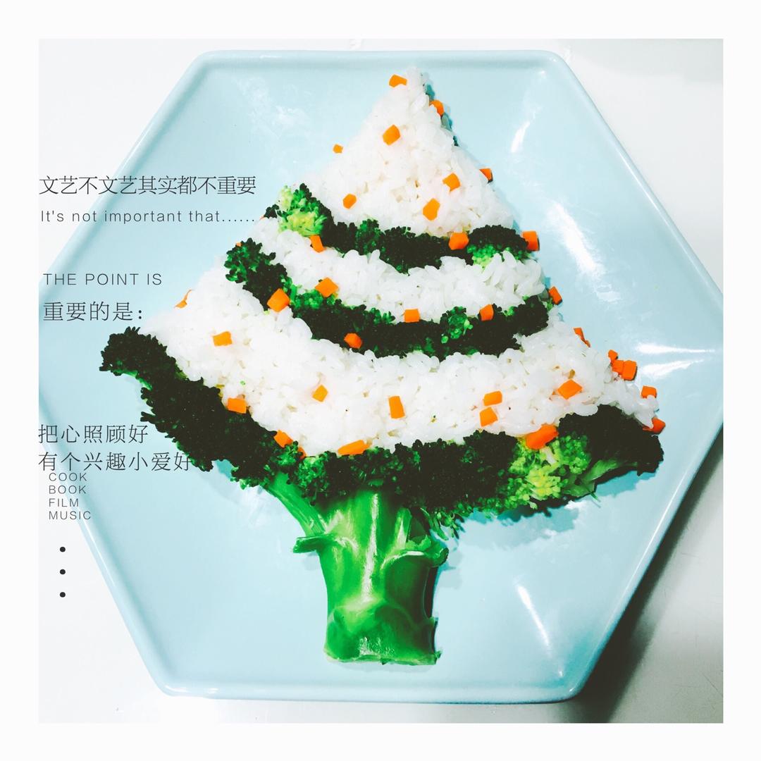 🎄圣诞树造型饭🎄