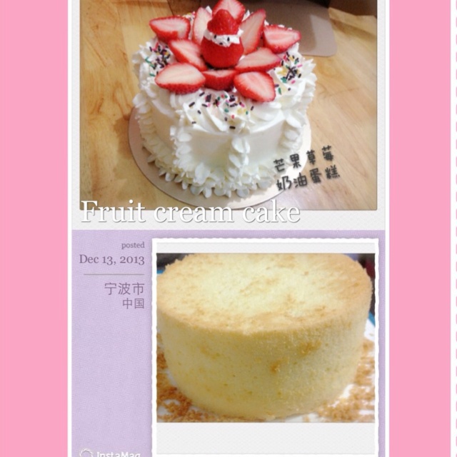 原味戚风（6寸）