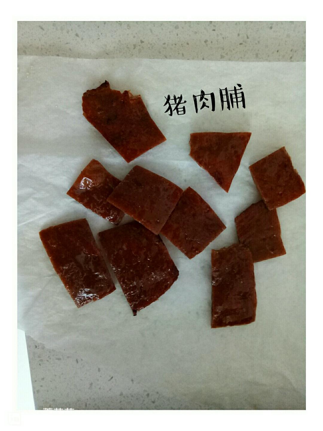 自制猪肉脯