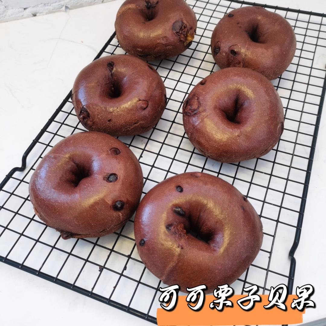 巧克力栗子贝果