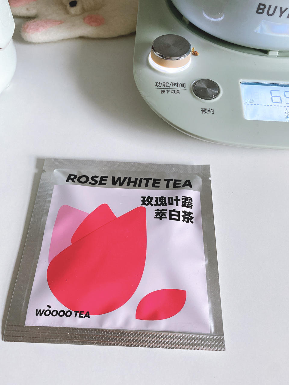 木瓜雪梨养颜茶【1月北鼎养生壶食谱】