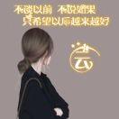 微信用户_mewE_ip4e