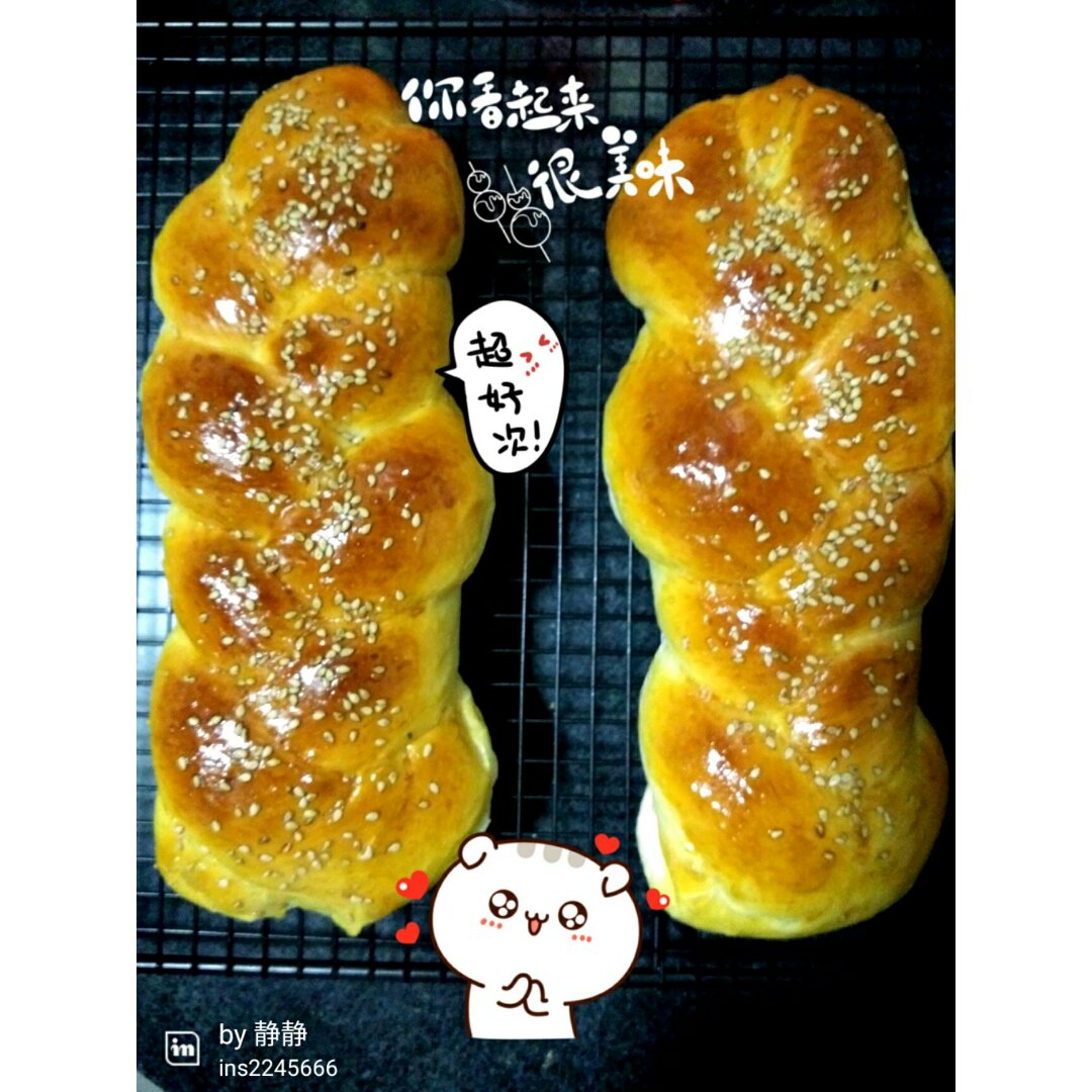 酸奶辫子面包（一次发酵）