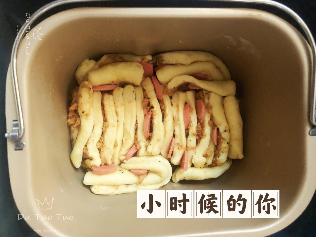 面包机版肉松培根吐司（柏翠面包机）