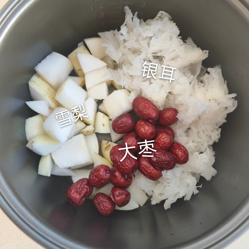 银耳雪梨红枣枸杞汤（冬天每家每户必不可少的雪梨汤）的做法 步骤5