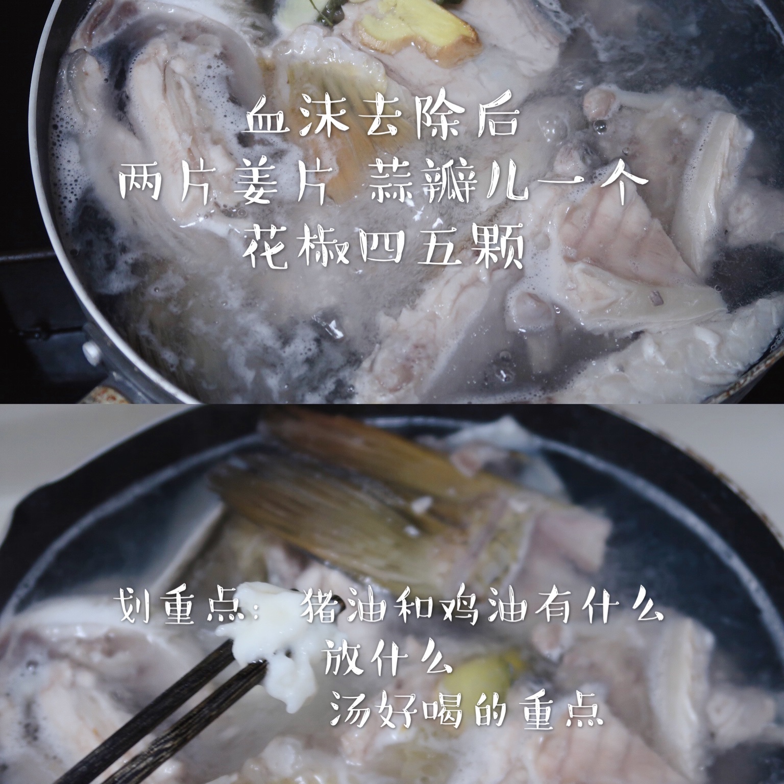 云南抚仙湖铜锅亲汤鱼的做法 步骤3