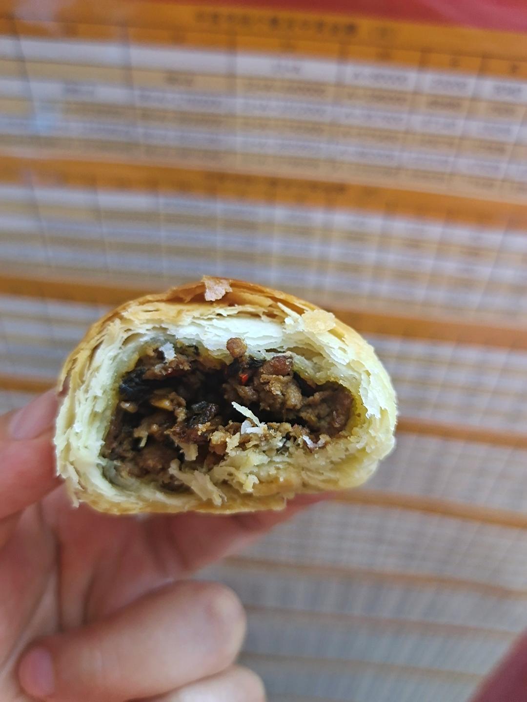蛋黄酥大包酥法