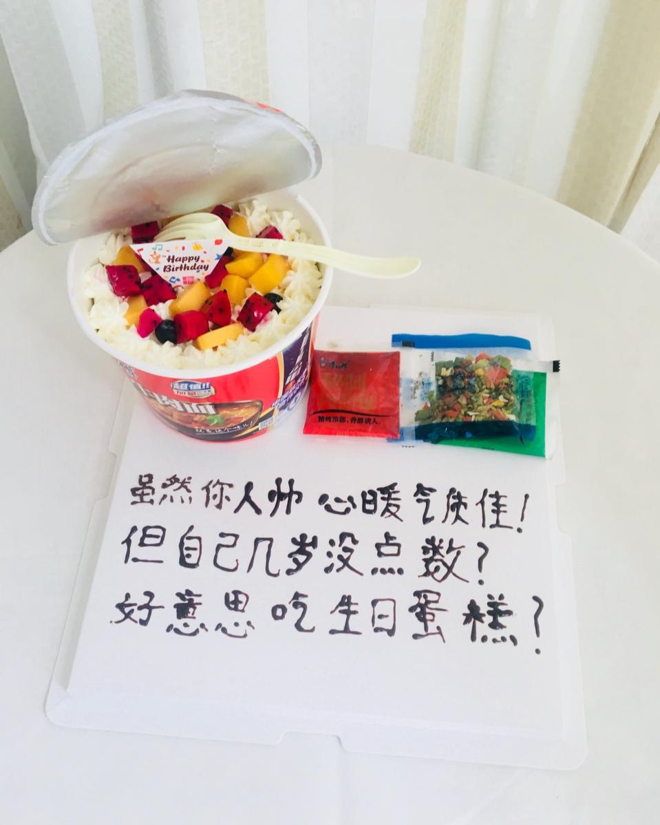 创意方便面蛋糕