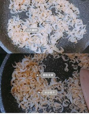 宝宝辅食——补钙虾皮粉（7M+）的做法 步骤4
