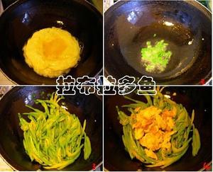 黄花炒鸡蛋的做法 步骤2
