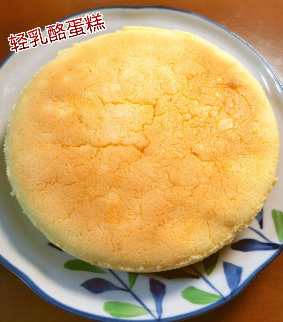 轻乳酪蛋糕