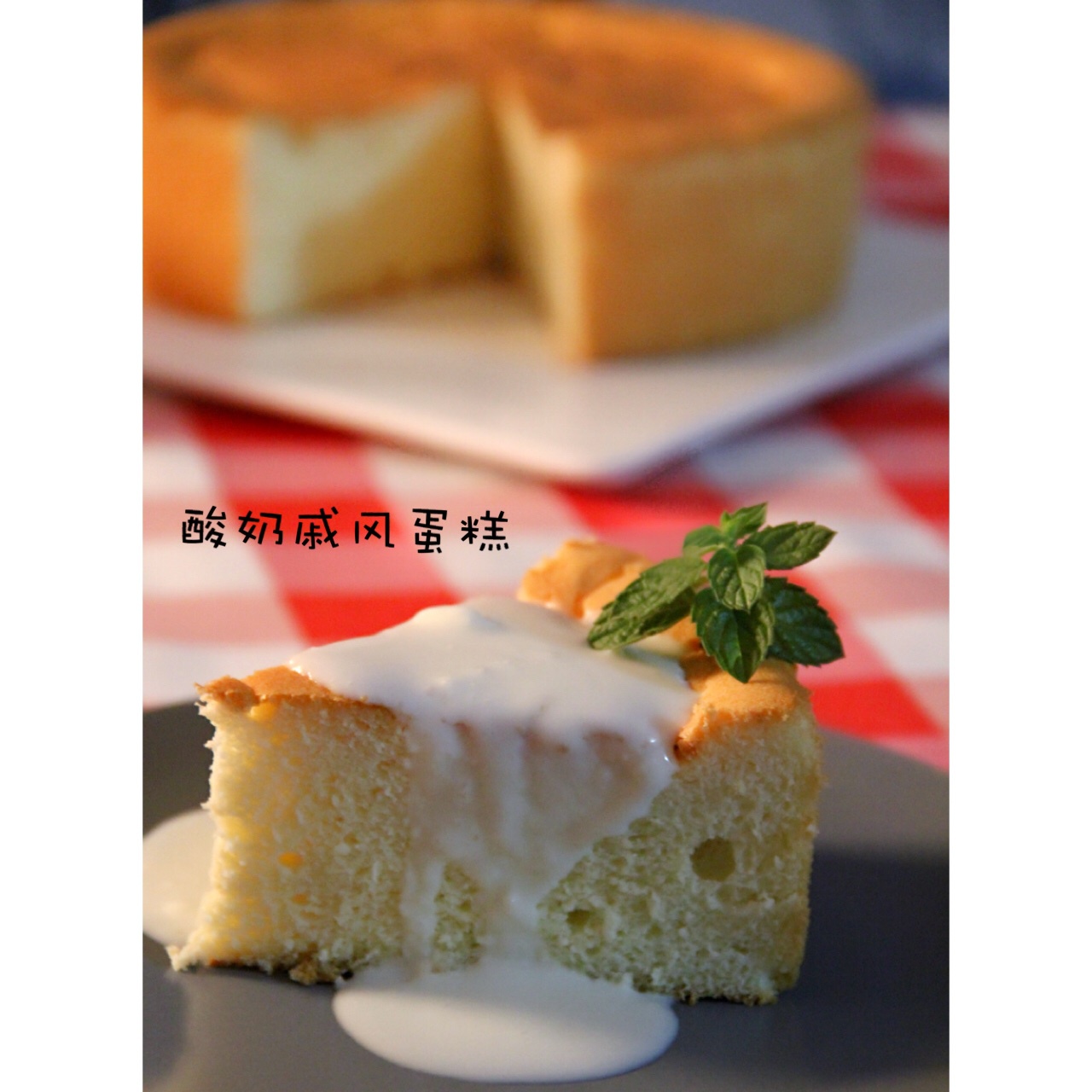 宝宝生日餐