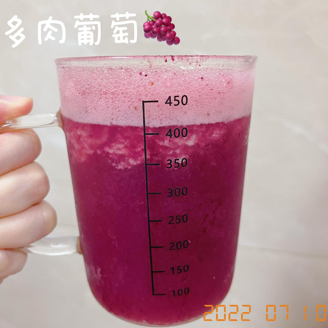 多肉葡萄（沙冰）