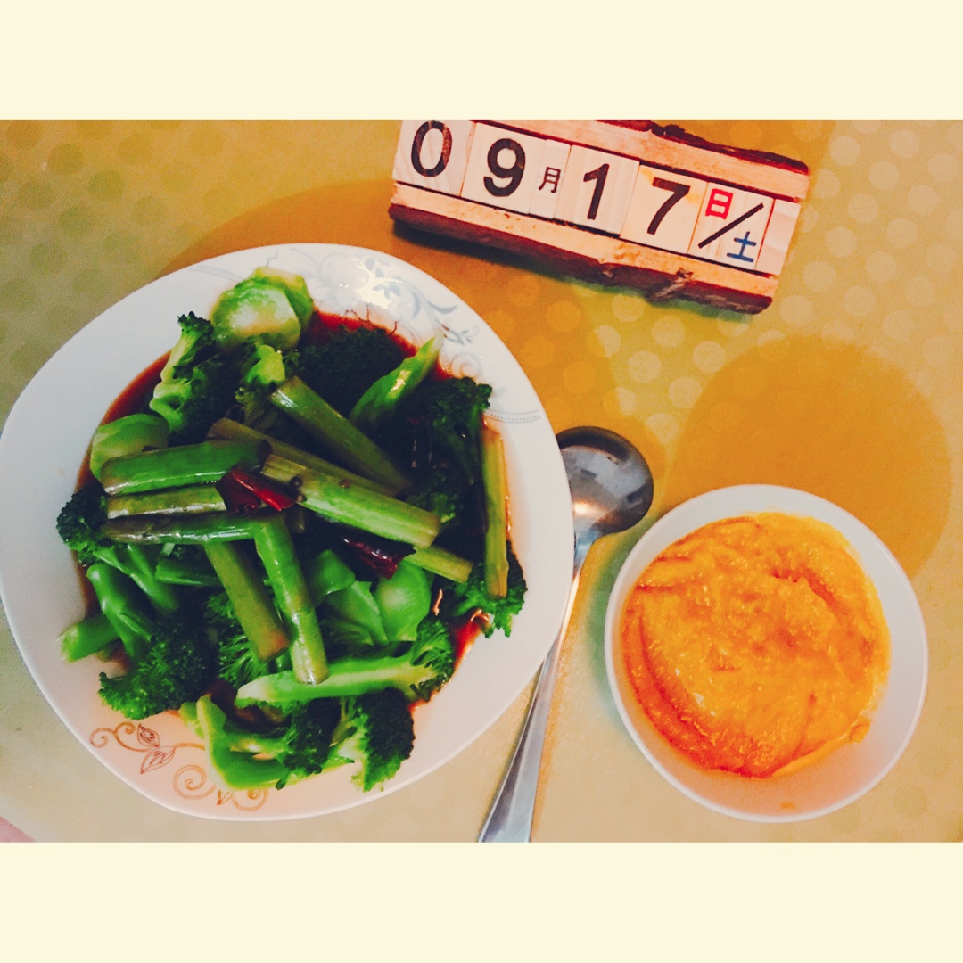 教你用电饭煲做南瓜粥