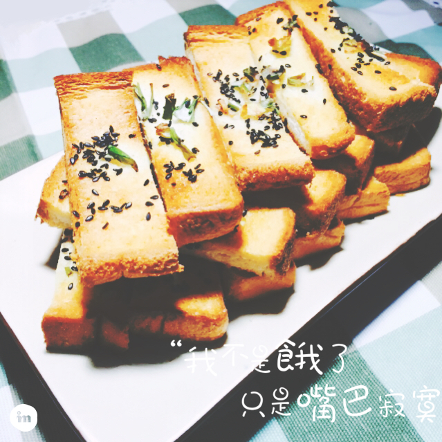 香葱芝麻吐司条