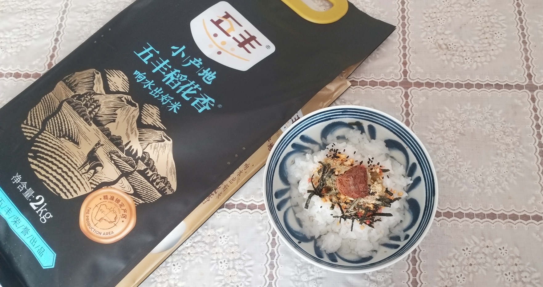 日式明太子茶泡饭的做法