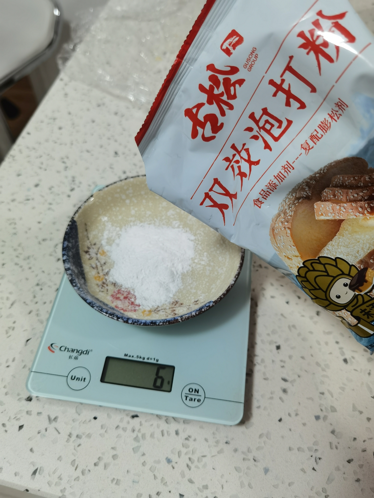 排骨豆角包子的做法 步骤13