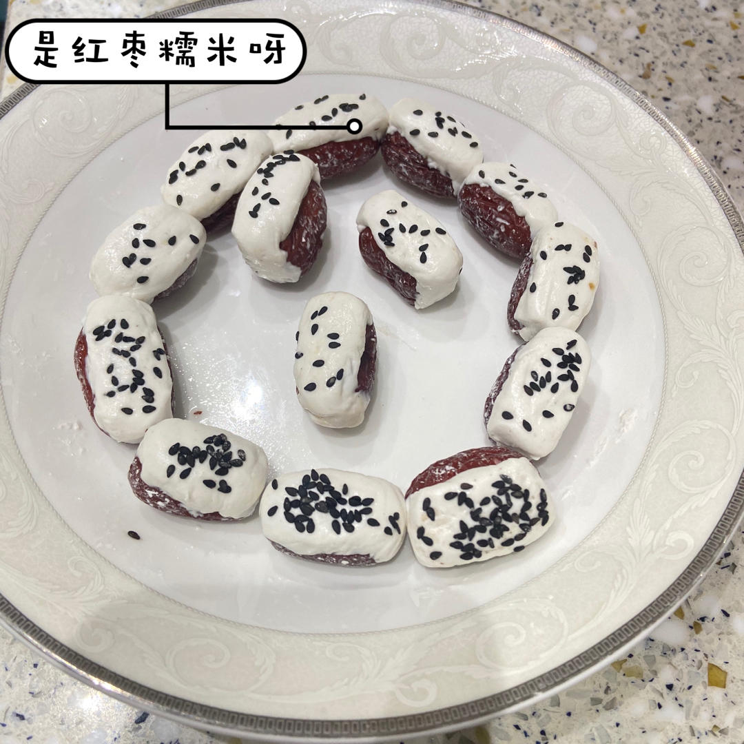 糯米红枣