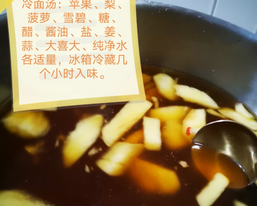 自制冷面汤的做法 步骤2